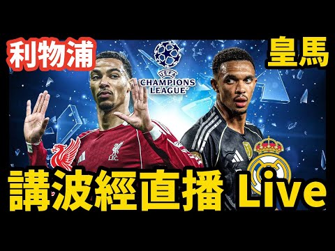 萨拉赫金球,梦碎,精彩演出难,澳门威尼斯人官网,澳门威尼斯人在线,澳门威尼斯人平台,澳门威尼斯人中国