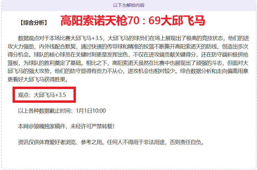 水花之城波,澜再起,铁血英雄改,澳门威尼斯人官网,澳门威尼斯人在线,澳门威尼斯人平台,澳门威尼斯人中国