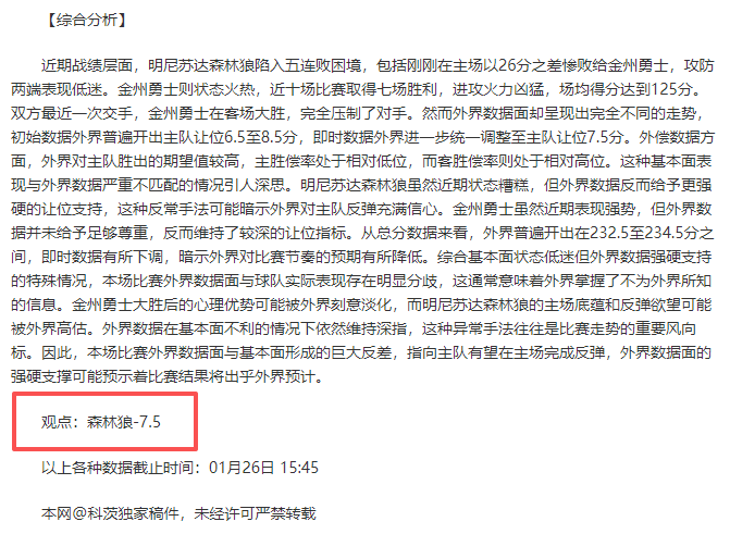 德甲第,莱比锡迎战,霍芬海姆,澳门威尼斯人官网,澳门威尼斯人在线,澳门威尼斯人平台,澳门威尼斯人中国