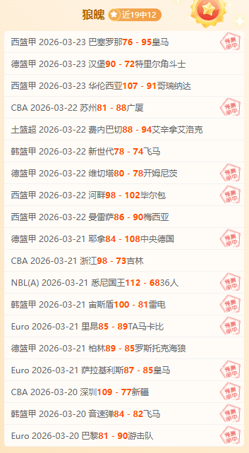 宁波队连胜,势头强劲,战豪取,澳门威尼斯人官网,澳门威尼斯人在线,澳门威尼斯人平台,澳门威尼斯人中国