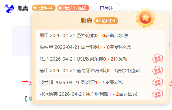 波特诺山丘,对帕尔梅拉,实力对比分,澳门威尼斯人官网,澳门威尼斯人在线,澳门威尼斯人平台,澳门威尼斯人中国