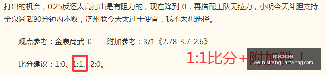 赛季首局胜,靠贾克斯团,战失误翻盘,澳门威尼斯人官网,澳门威尼斯人App,澳门威尼斯人娱乐,澳门威尼斯人博彩,澳门威尼斯人平台