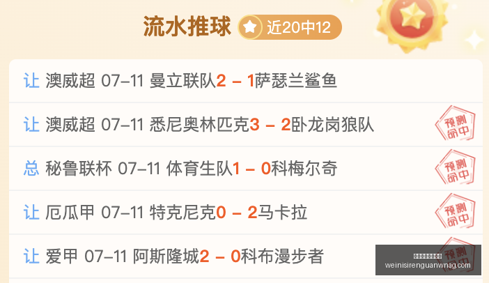 琼斯杯焦点,台北白队主,场迎战原州,澳门威尼斯人官网,澳门威尼斯人App,澳门威尼斯人娱乐,澳门威尼斯人博彩,澳门威尼斯人平台