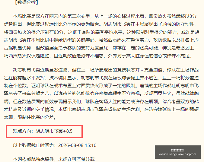 推荐,沙特联,赛季指南,澳门威尼斯人官网,澳门威尼斯人App,澳门威尼斯人娱乐,澳门威尼斯人博彩,澳门威尼斯人平台