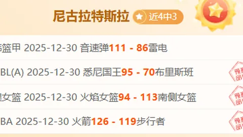 澳门威尼斯人官网 资讯 110445 xeg