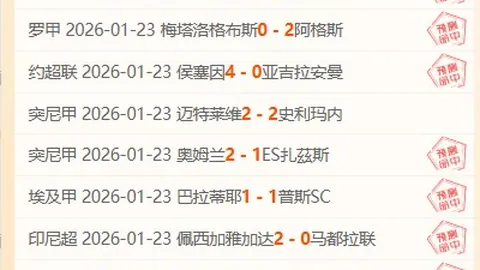 萨拉赫金球梦碎，精彩演出难挽赛季尾局离队疑云？