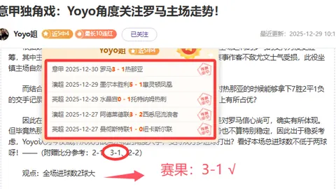 恒大此前拒绝为保利尼奥提供续约合同。