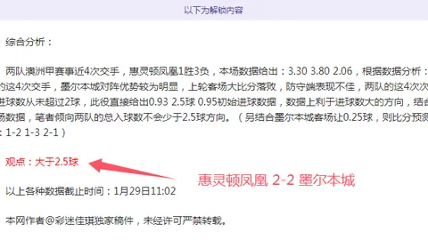 埃里克森强调：球队急需改变，细节优化势在必行