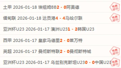 大乐透期号专家质合推荐：东西对抗攻防新见解