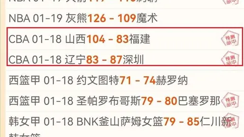 樊振东履新亮相，粉丝期待满满