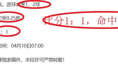 非洲26岁射手25场进25球送出5助攻，切尔西盯上他，三豪门竞相追求