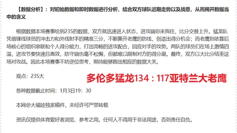 CBA昨日胜利显著，同城对手状态对比分析