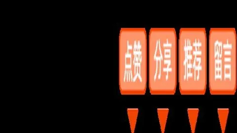 粉丝专享深度解析：热门赛事比分揭晓，胜负关键
