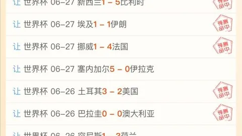 澳门威尼斯人官网澳门威尼斯人App突发变动引发关注