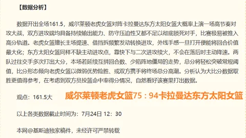 澳门威尼斯人官网澳门威尼斯人App突发变动引发关注
