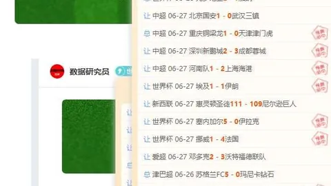 澳门威尼斯人官网澳门威尼斯人App数据冲到070211引