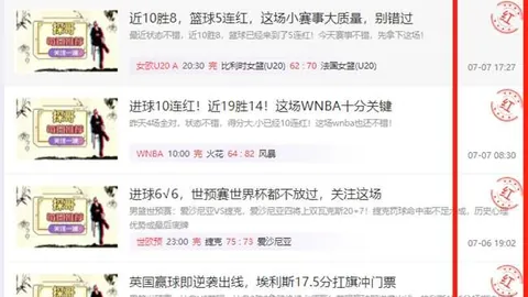 澳门威尼斯人官网澳门威尼斯人App突发变动引发关注
