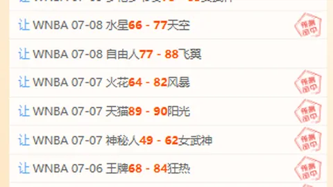 澳门威尼斯人官网澳门威尼斯人App突发变动引发关注
