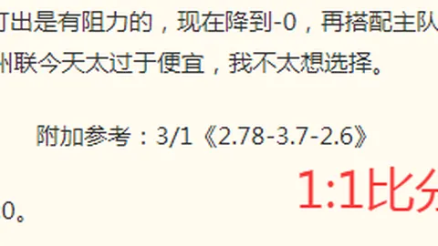 2026赛季首局胜利澳门威尼斯人App：靠贾克斯团战失误翻盘