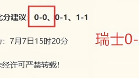 皇马2-0黄潜：巴尔韦德双响维尼修斯建功，西甲焦点战全回顾