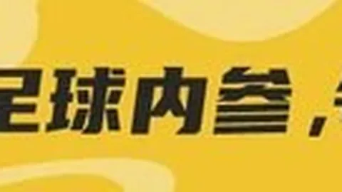 挑战重重，穆斯卡特助力上海海港重振士气指南